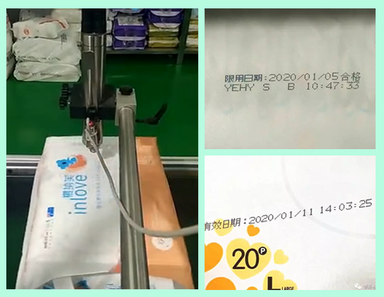 深圳喷码机 纸尿裤行业喷码案例